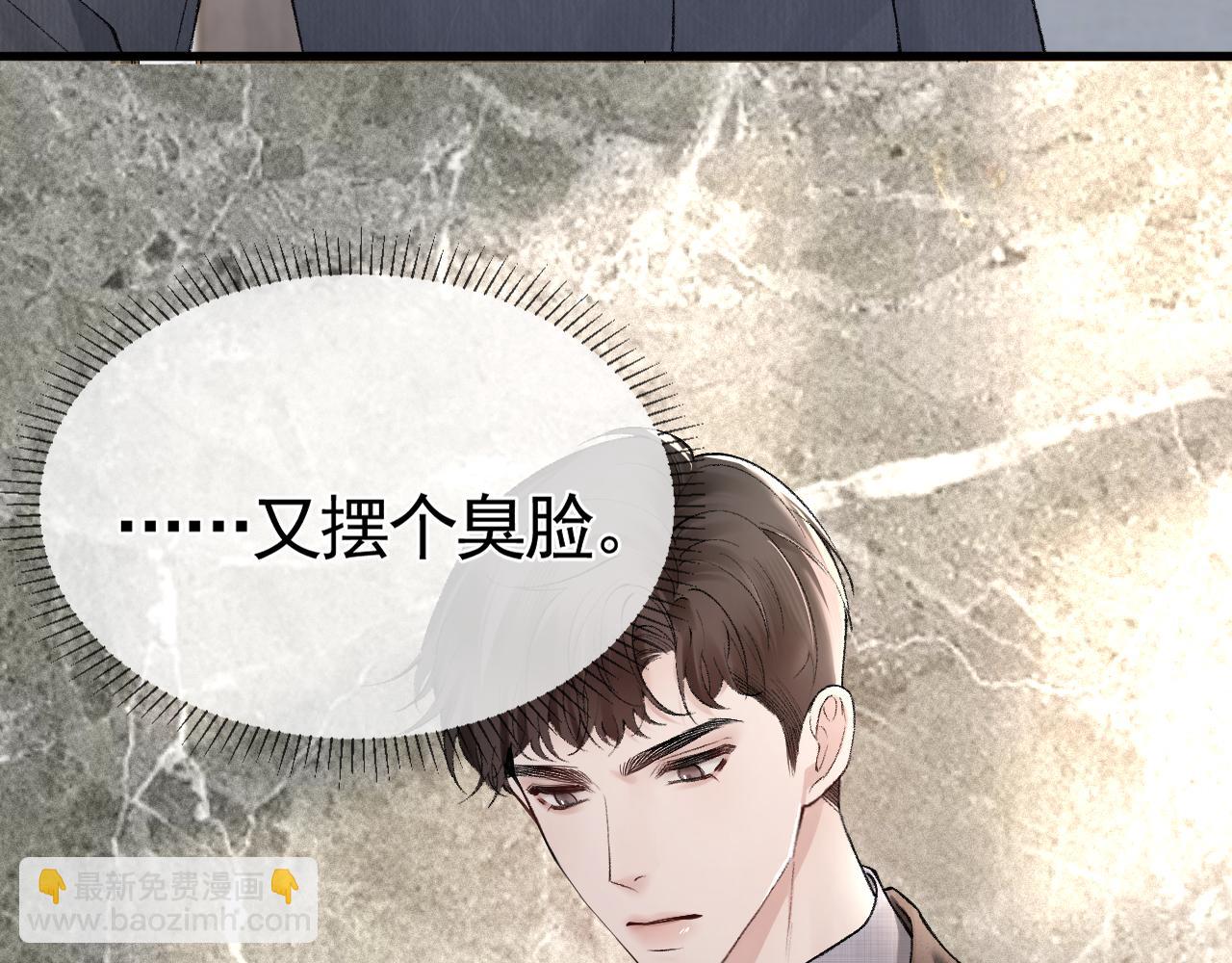 第26话 一起午休10