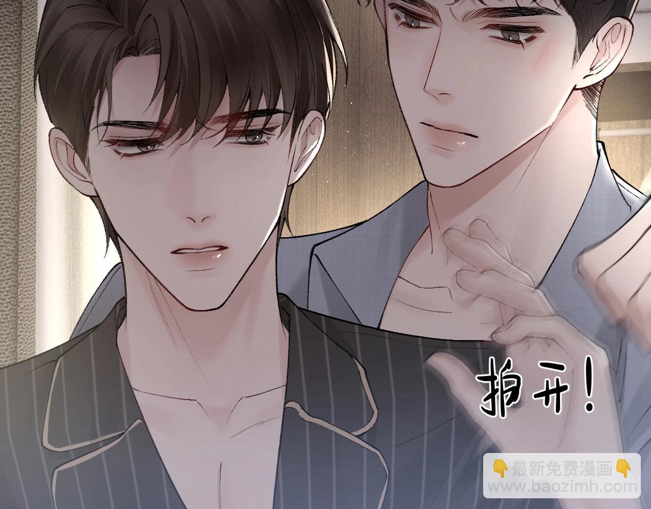 第26话 一起午休102
