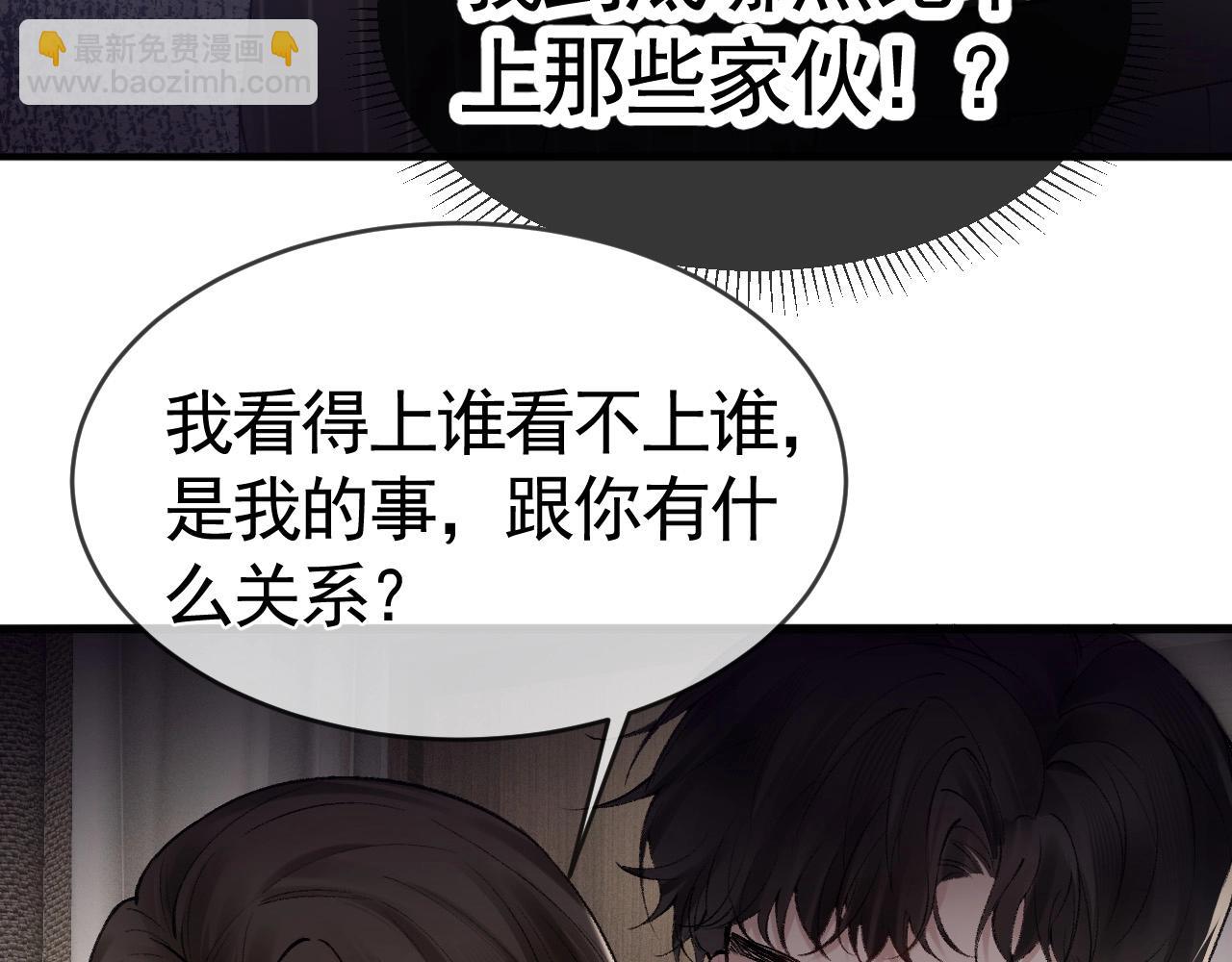 第26话 一起午休105