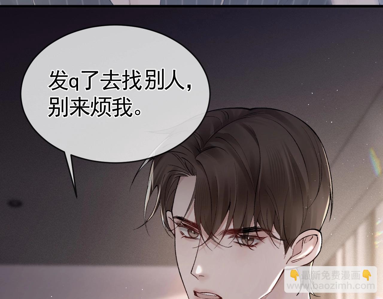 第26话 一起午休107