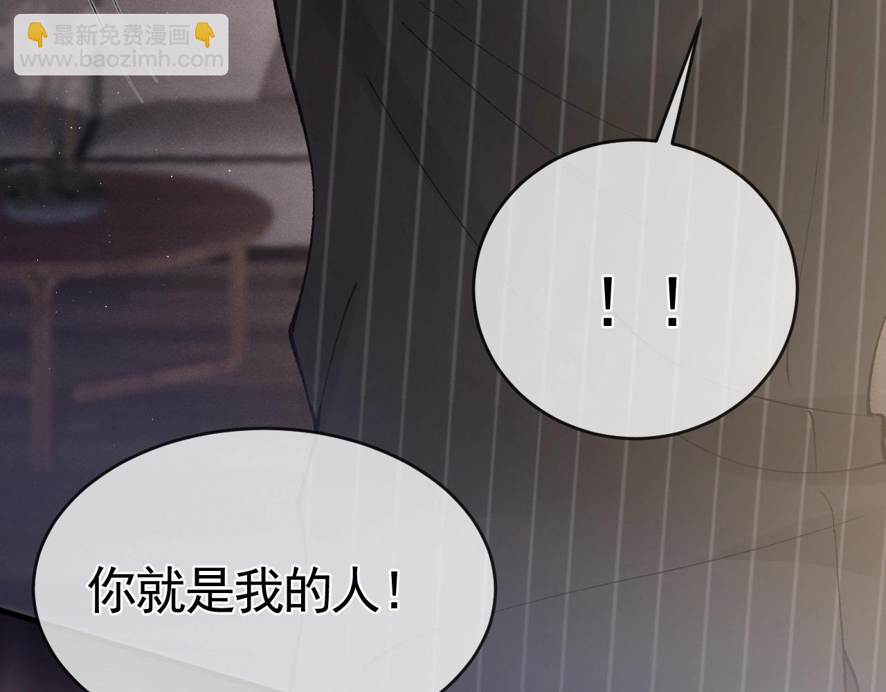 第26话 一起午休109