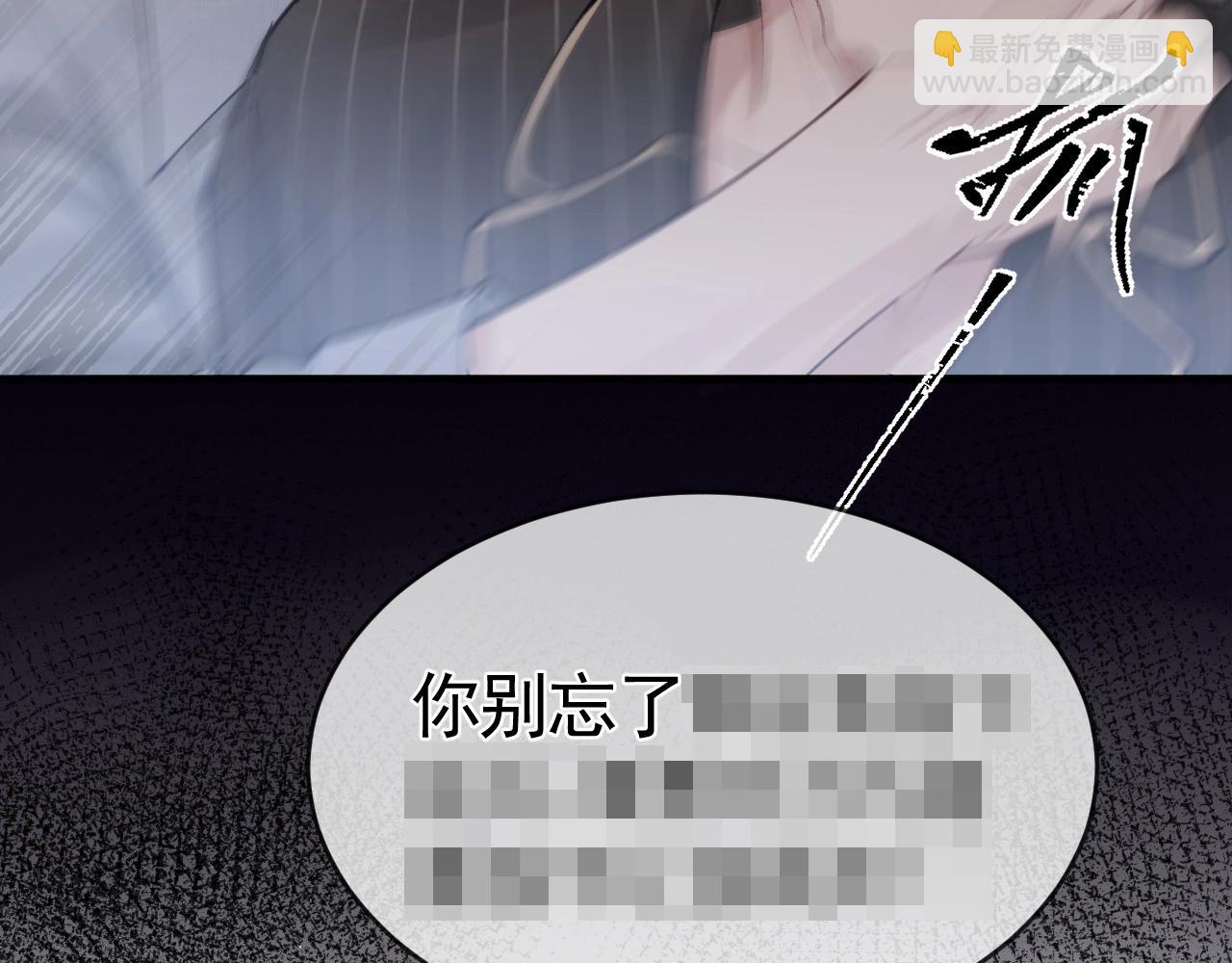第26话 一起午休111