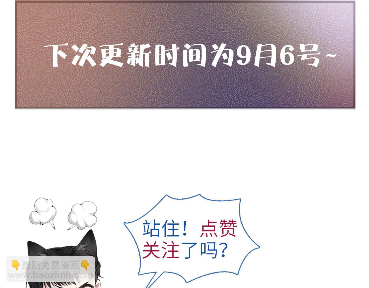 第26话 一起午休120