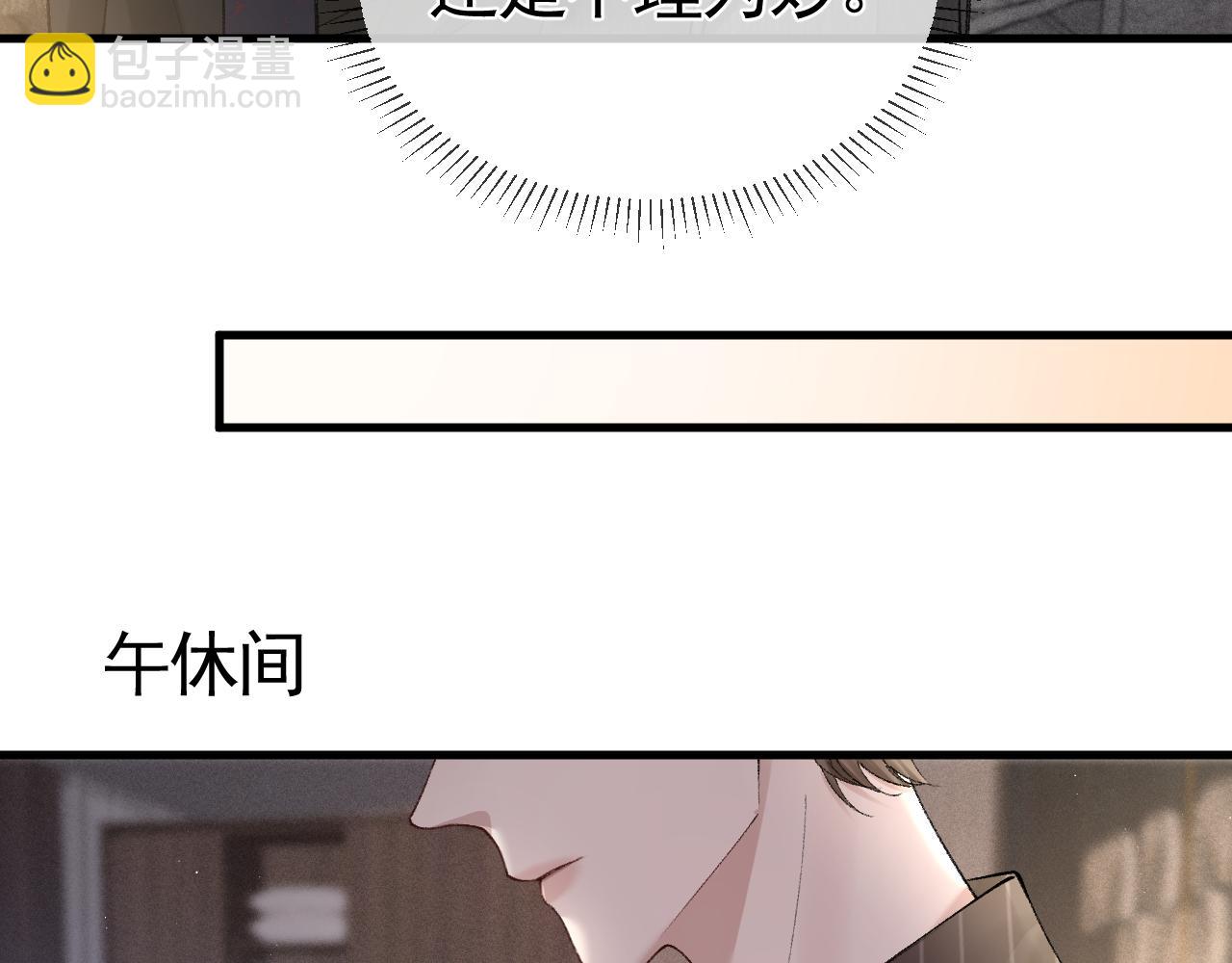 第26话 一起午休16