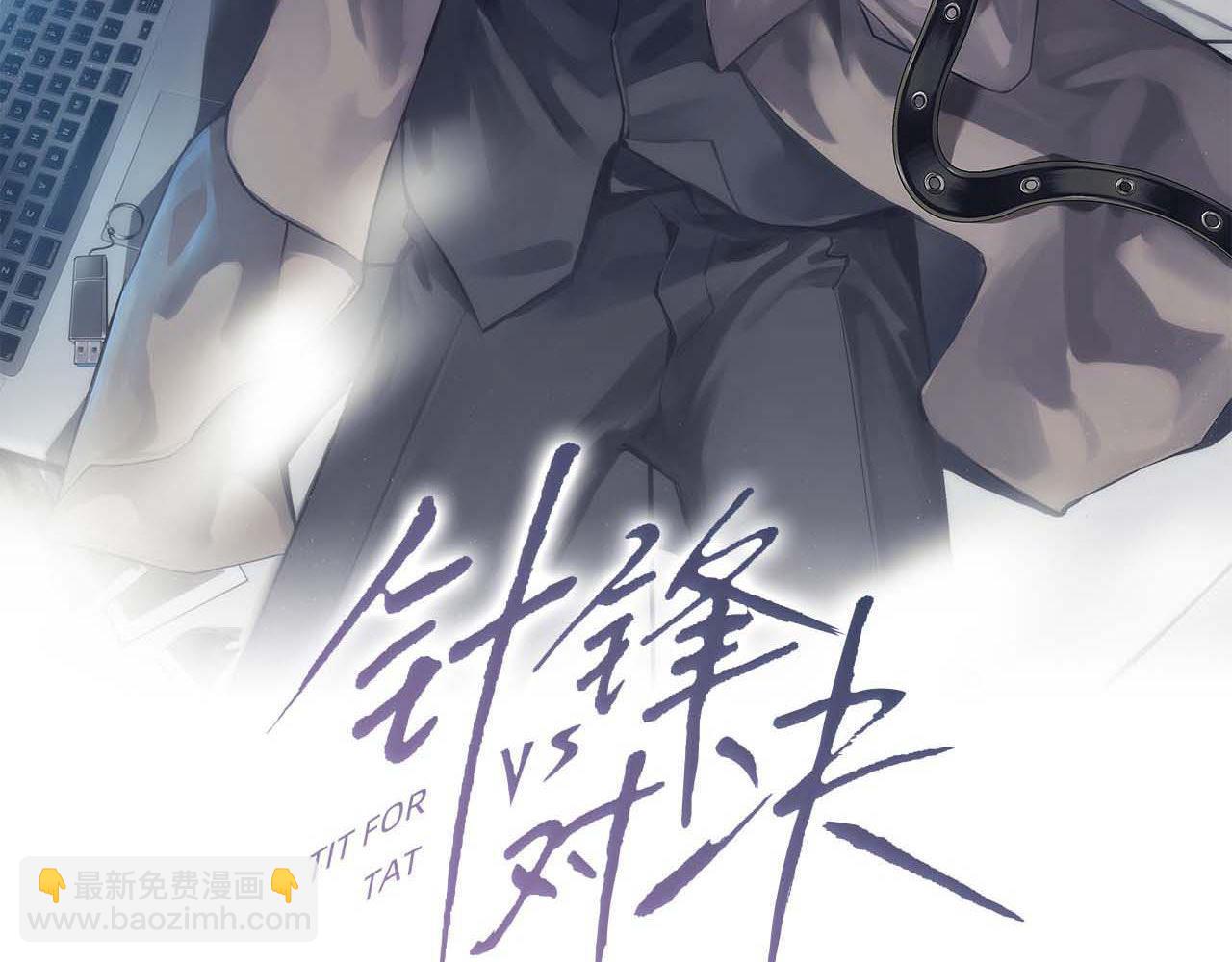 第26话 一起午休2