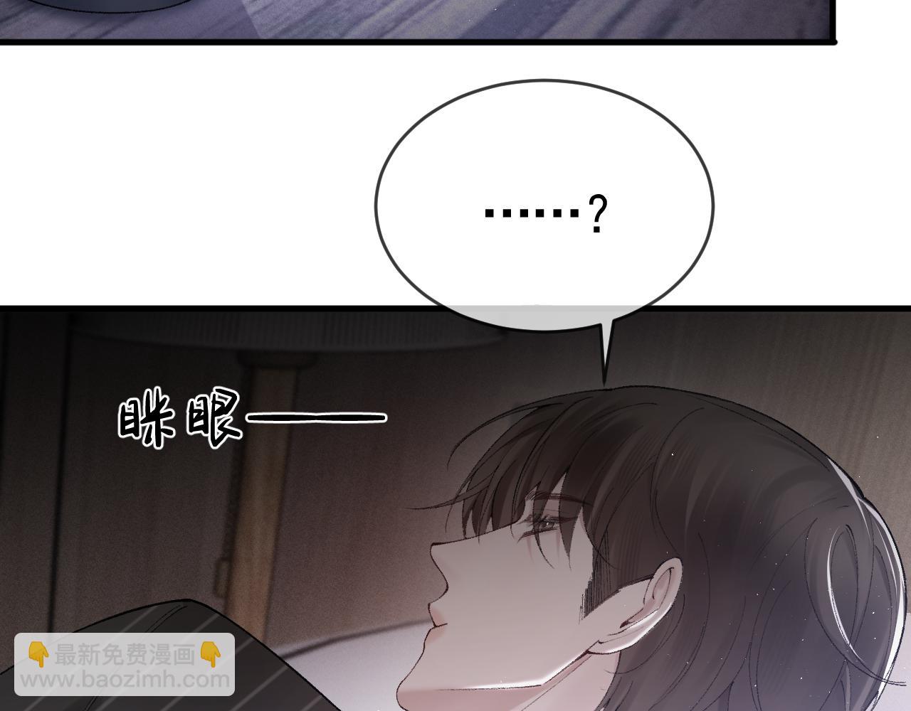 第26话 一起午休21