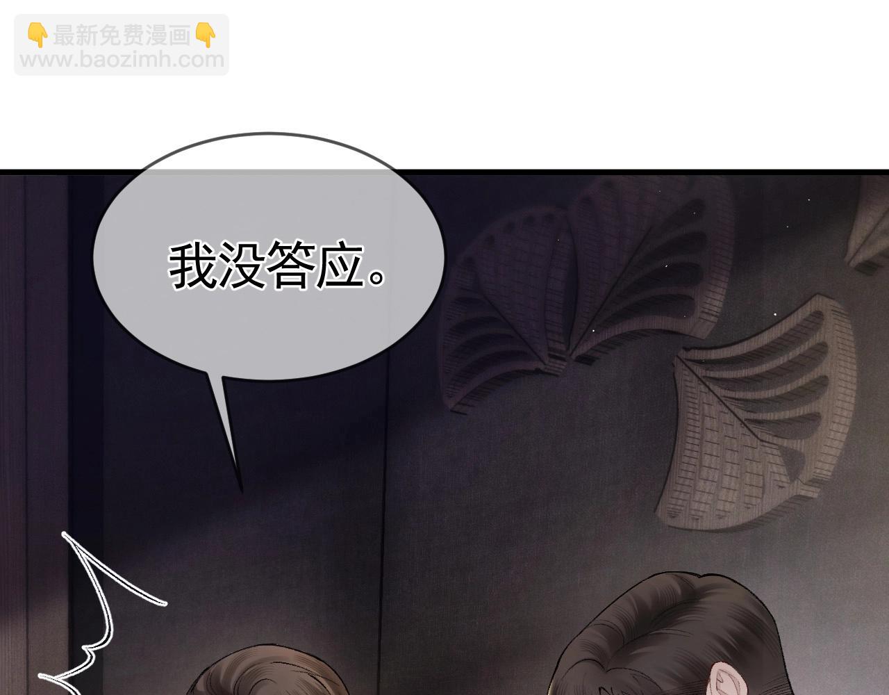 第26话 一起午休34