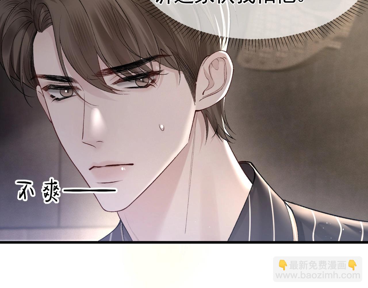 第26话 一起午休37