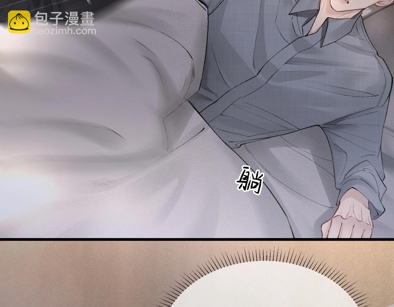 第26话 一起午休43