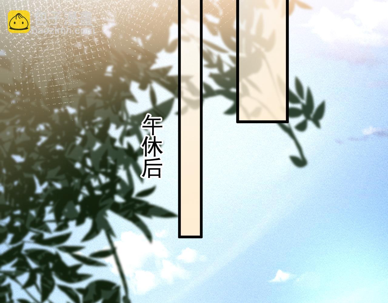 第26话 一起午休5