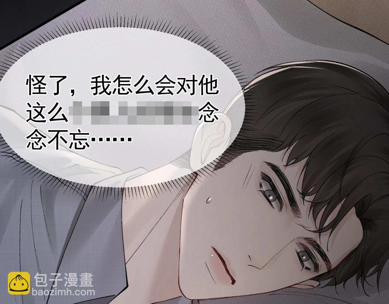 第26话 一起午休51