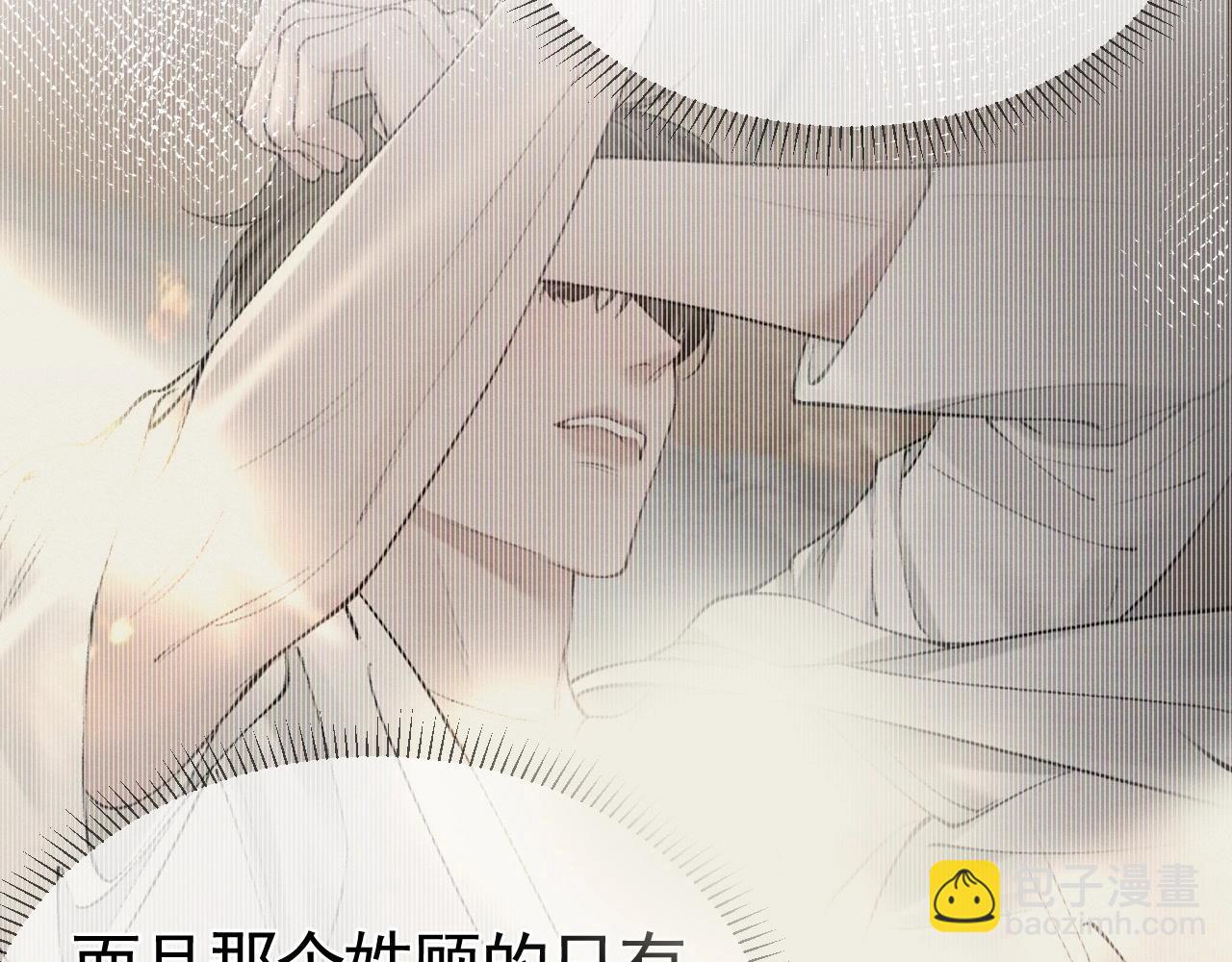 第26话 一起午休55