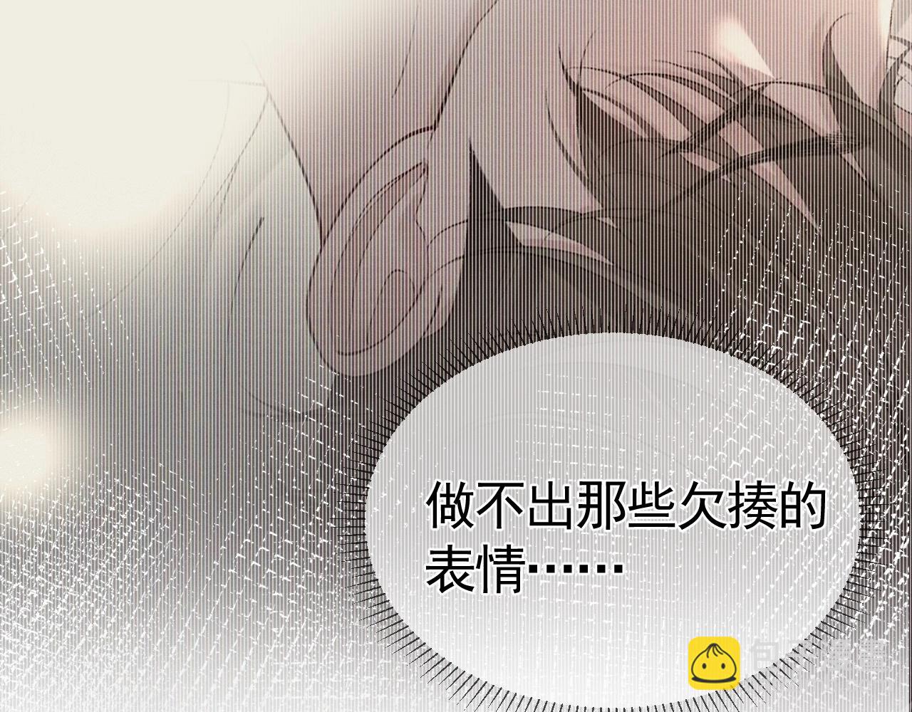 第26话 一起午休57