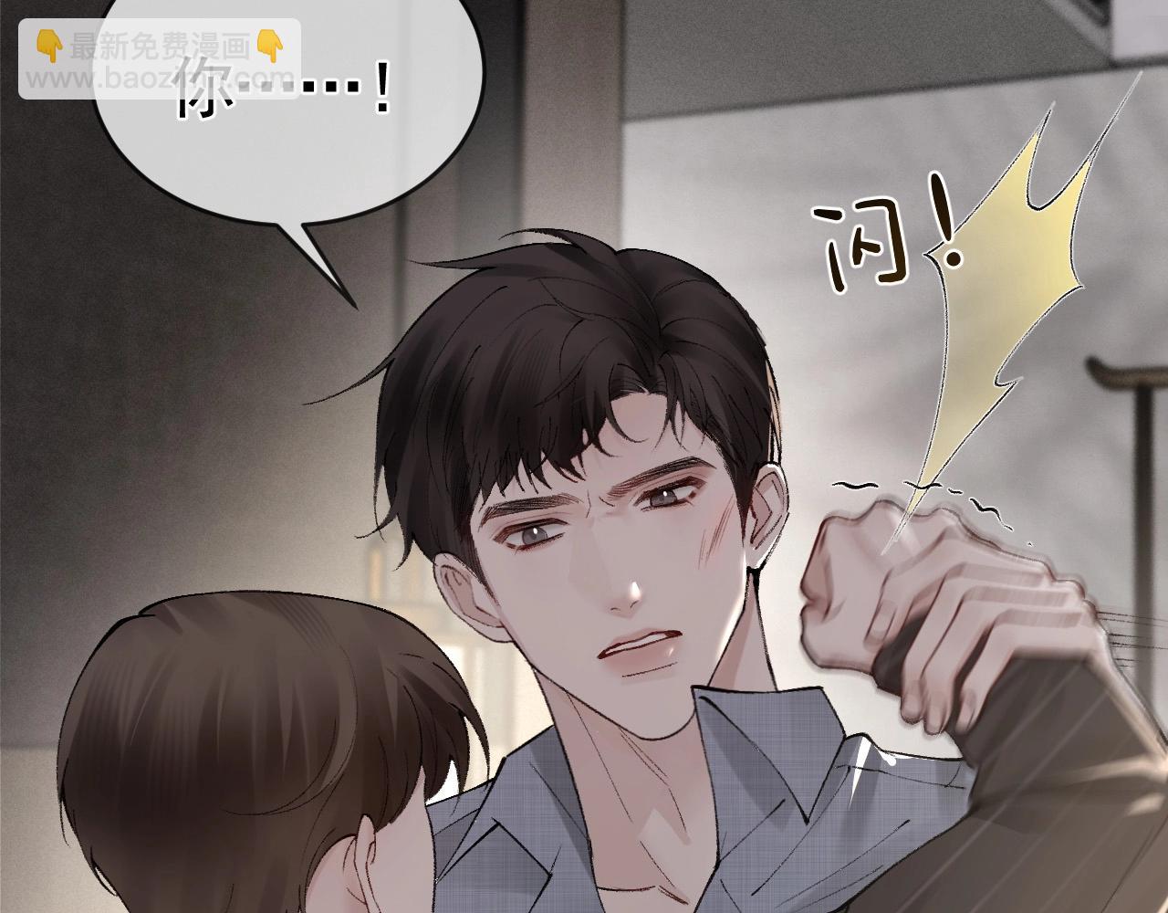 第26话 一起午休76