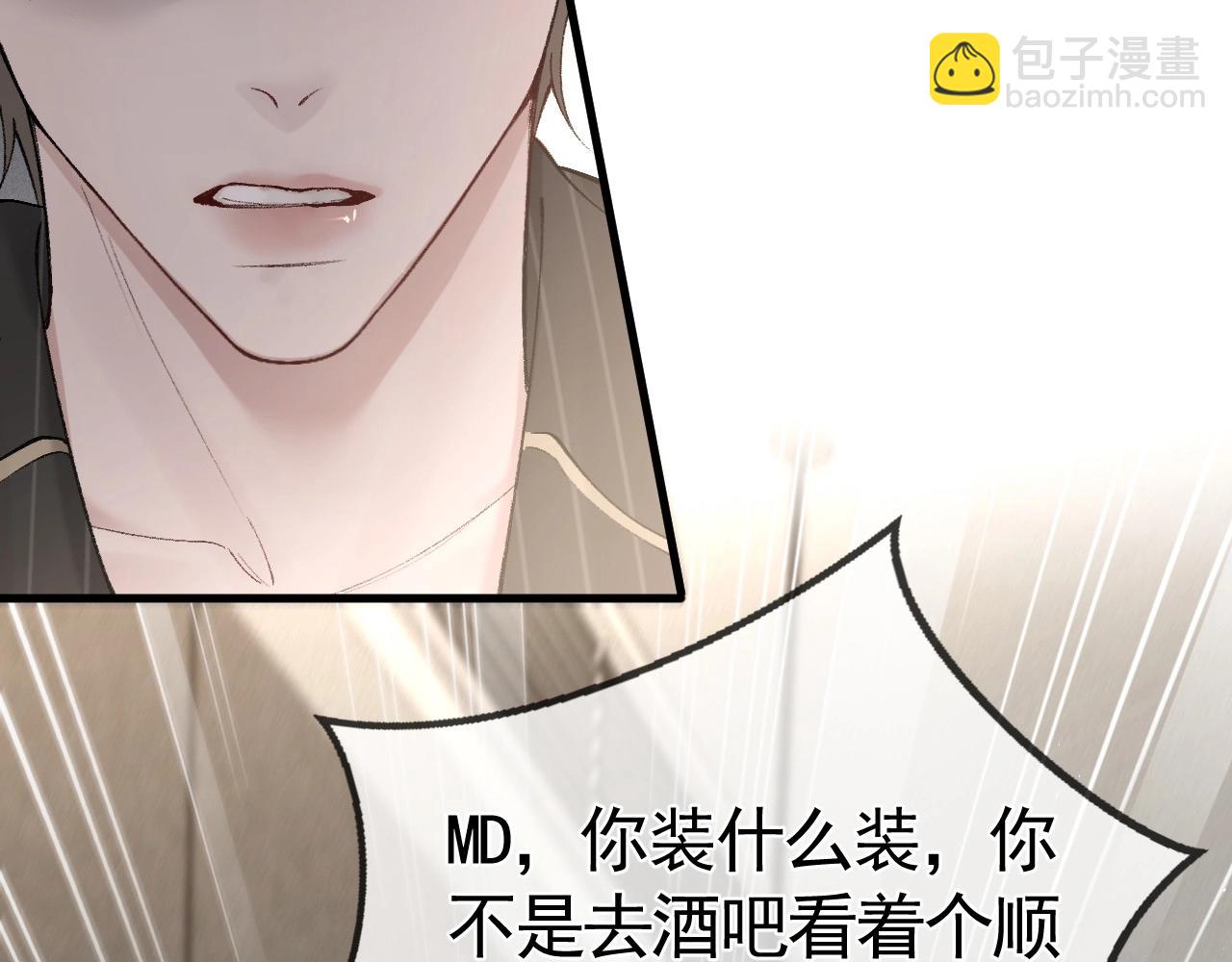 第26话 一起午休83