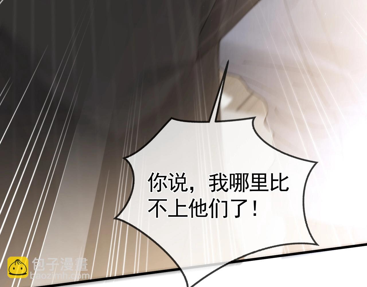 第26话 一起午休86