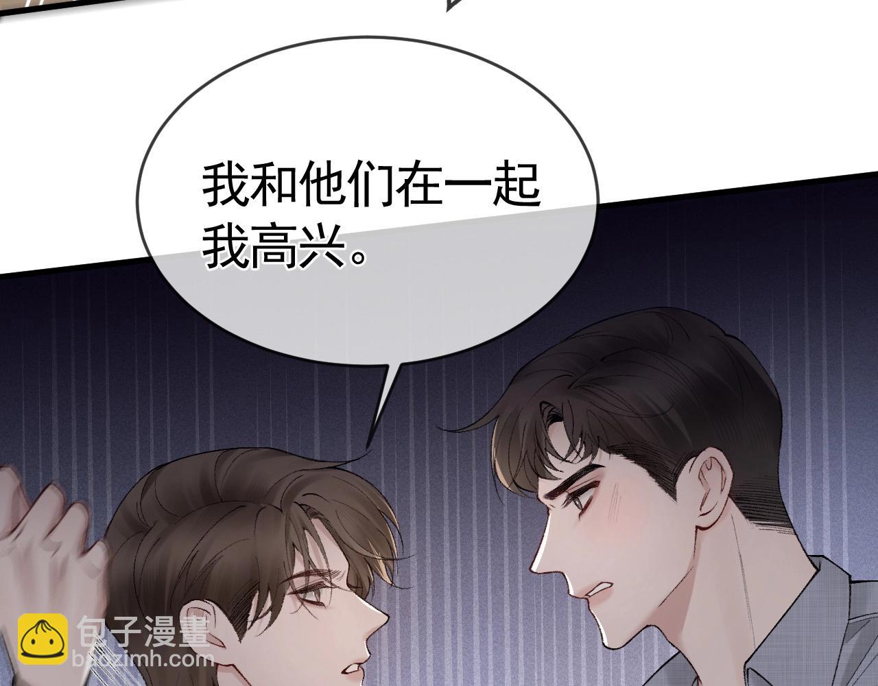 第26话 一起午休87