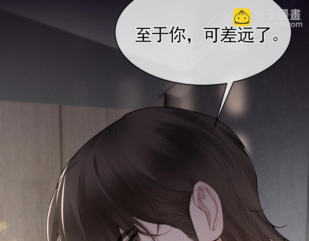 第26话 一起午休89
