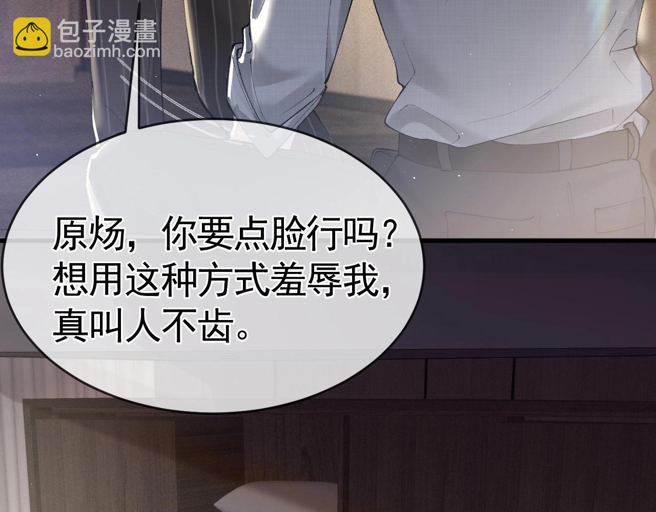 第26话 一起午休95
