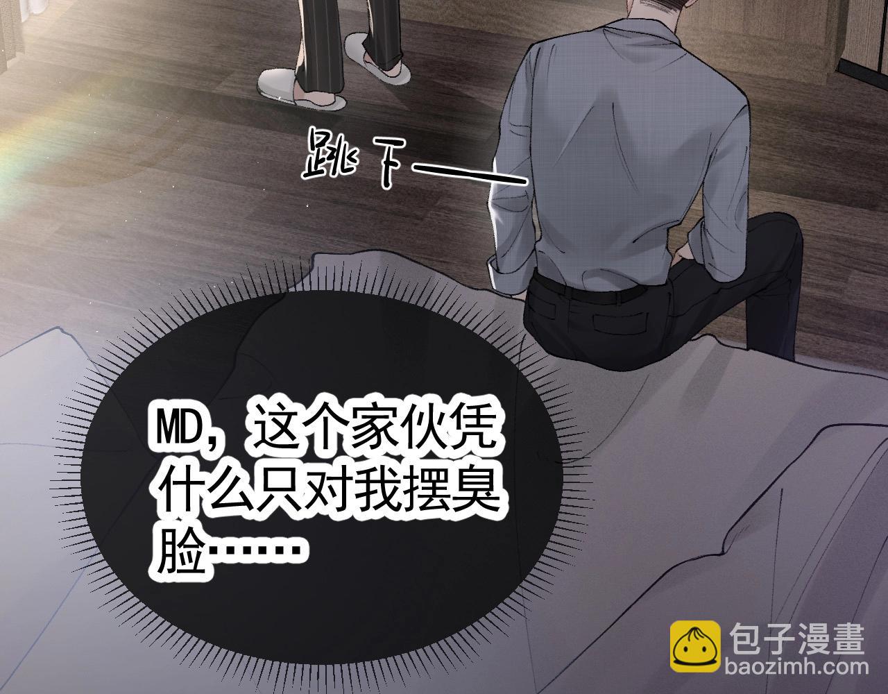 第26话 一起午休97
