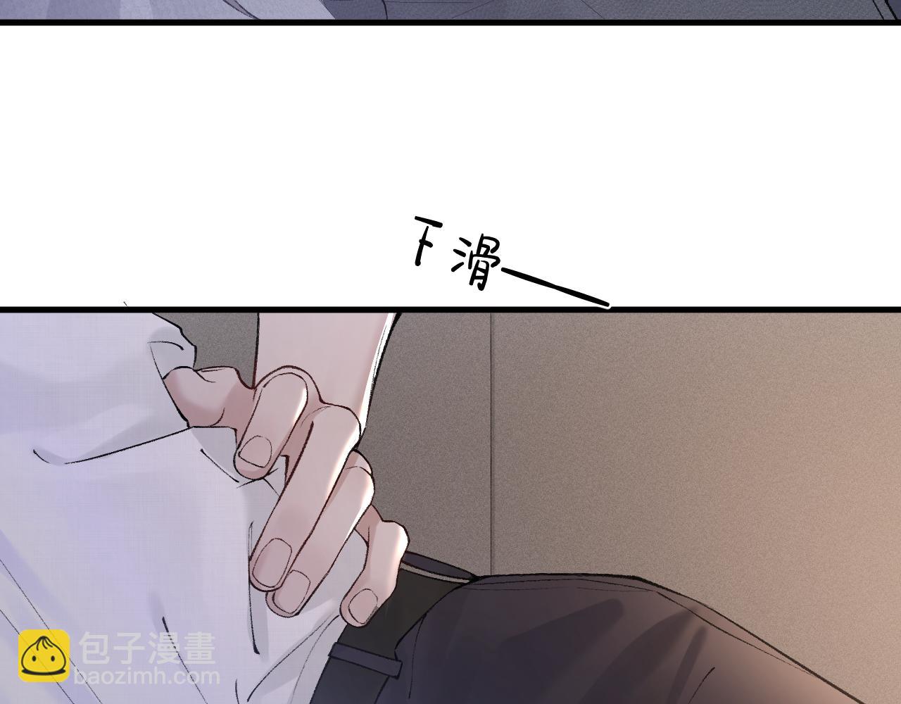 第29话  你倒是教我啊10