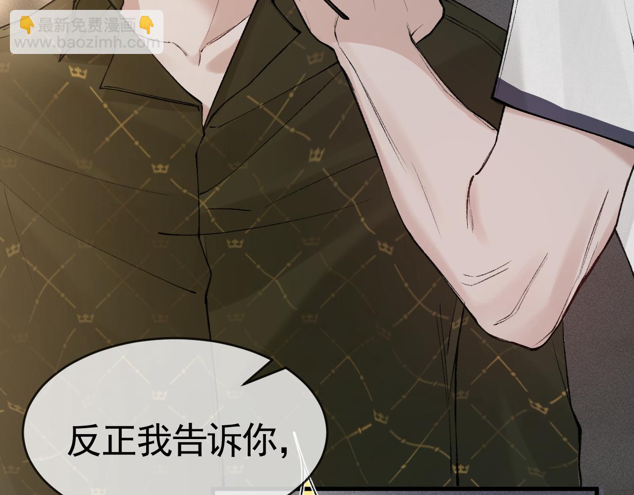 第29话  你倒是教我啊108