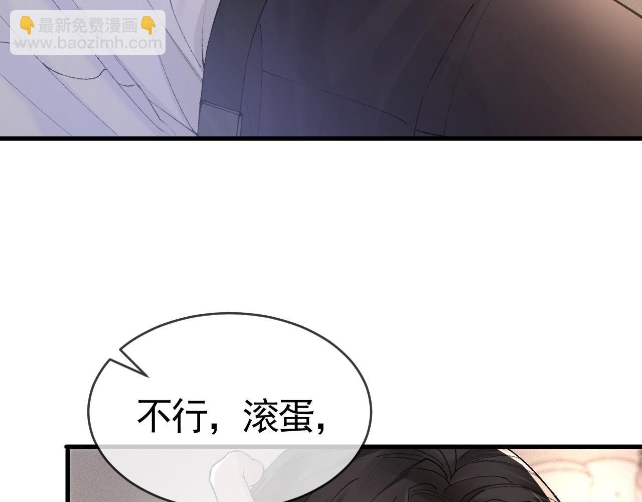 第29话  你倒是教我啊11