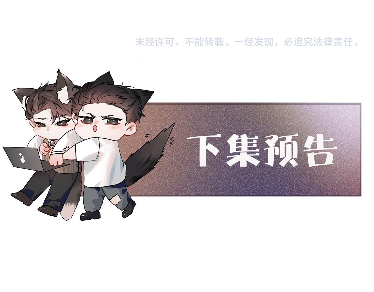第29话  你倒是教我啊114