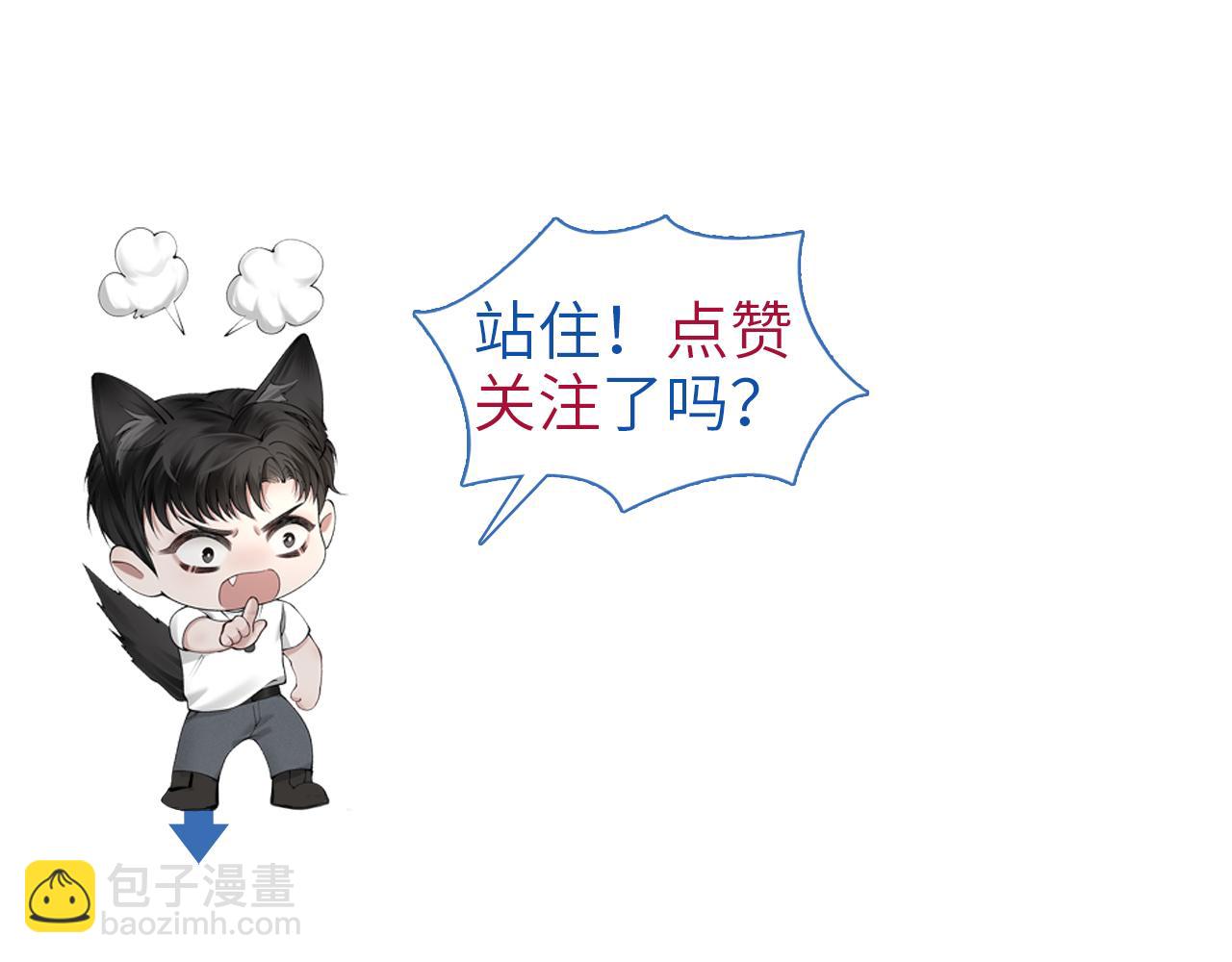 第29话  你倒是教我啊118