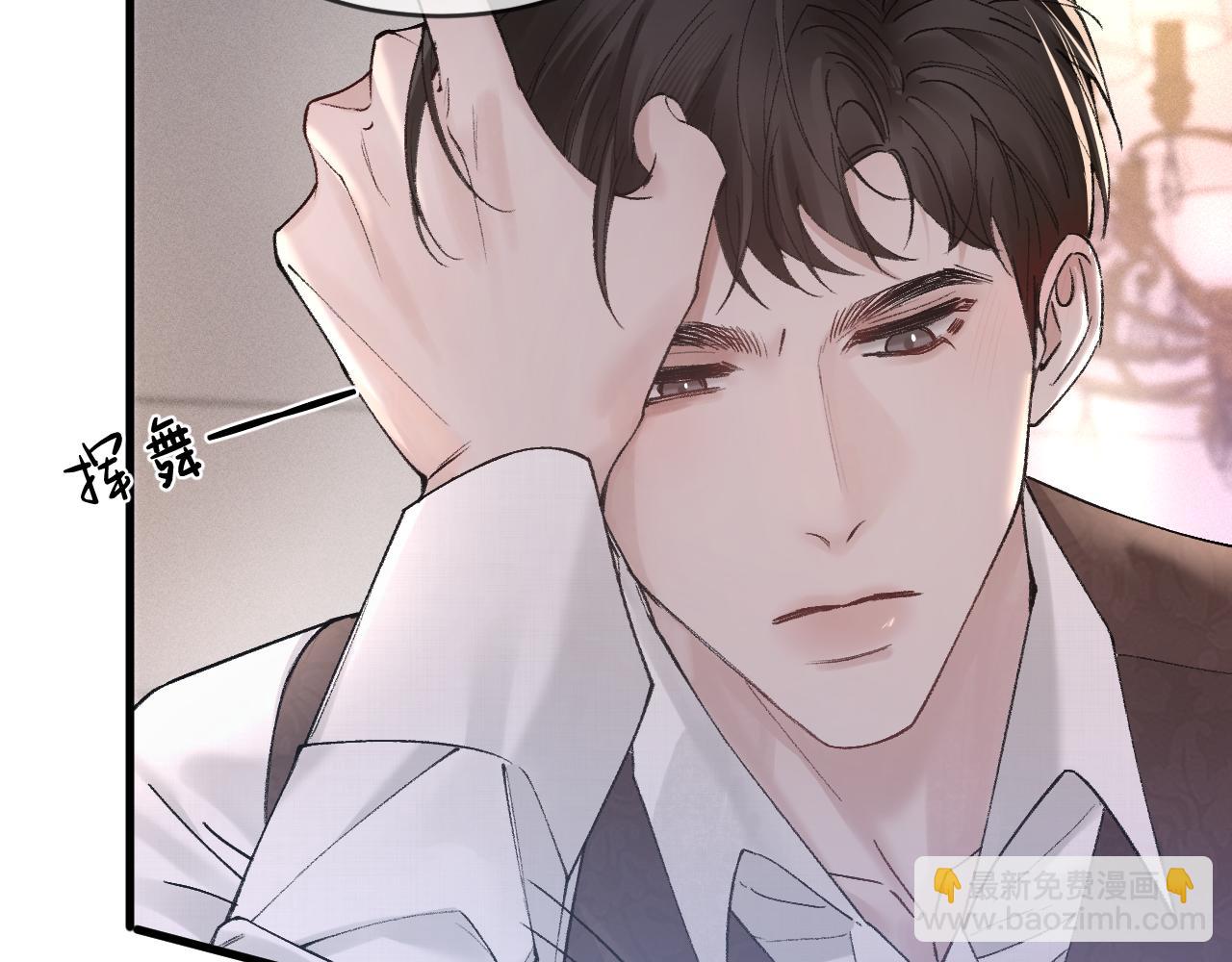 第29话  你倒是教我啊12
