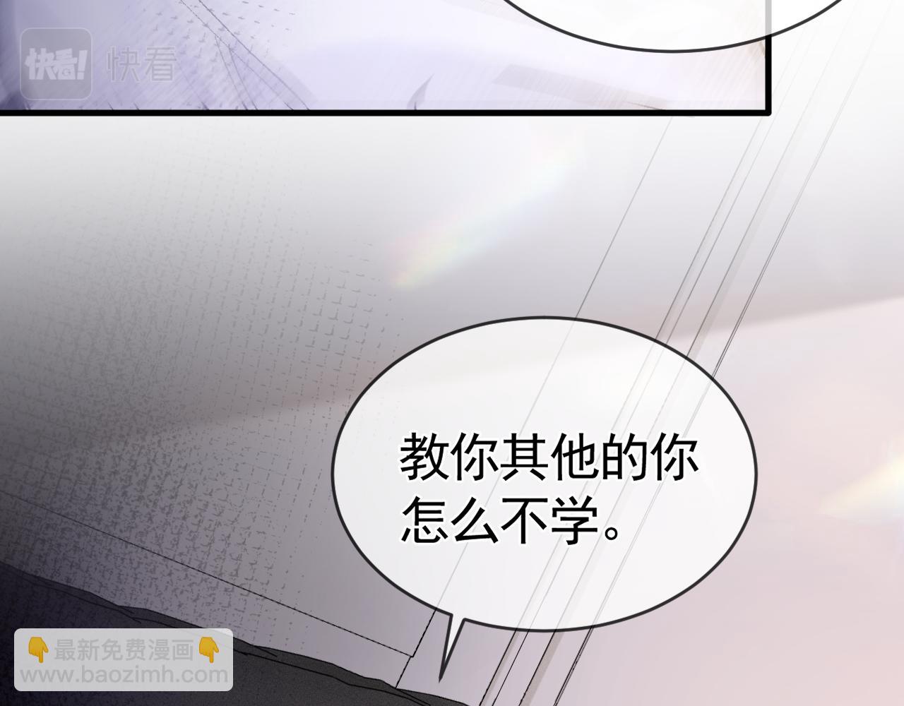 第29话  你倒是教我啊15