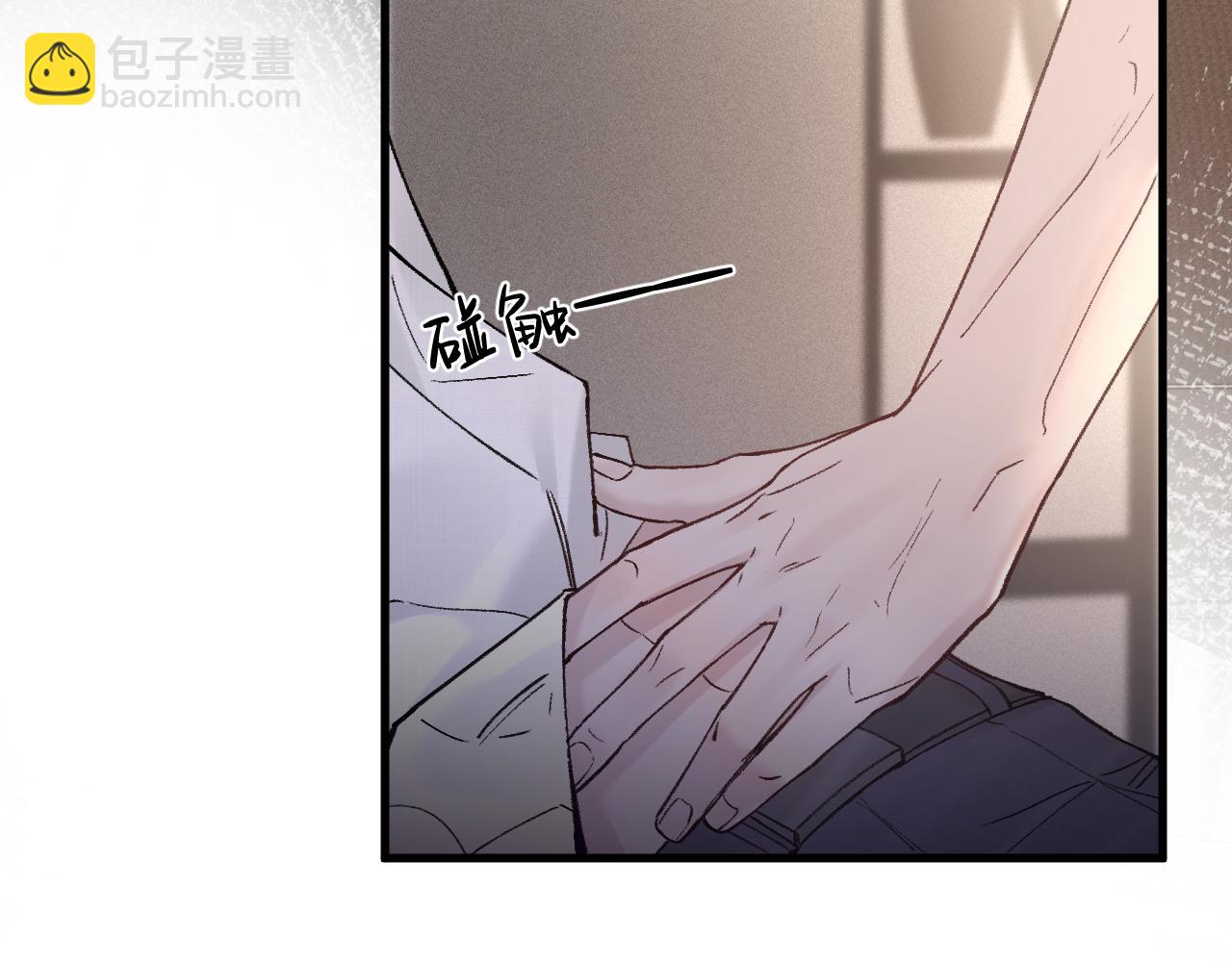 第29话  你倒是教我啊19