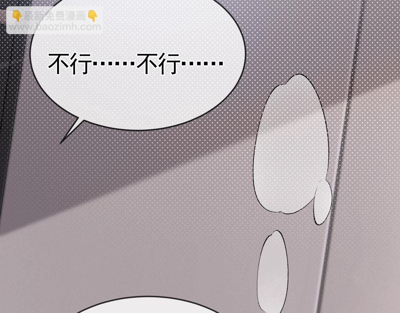 第29话  你倒是教我啊22