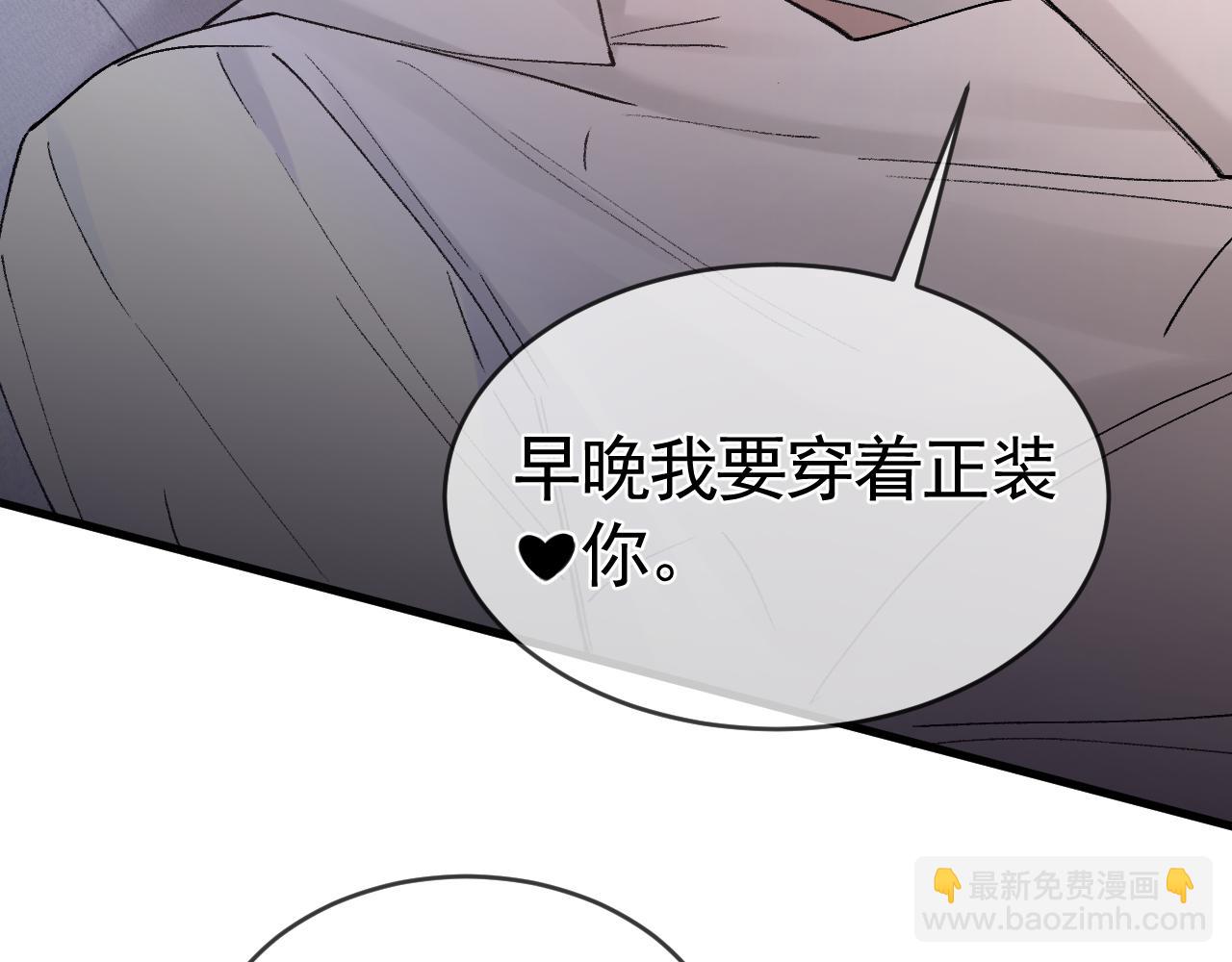 第29话  你倒是教我啊25