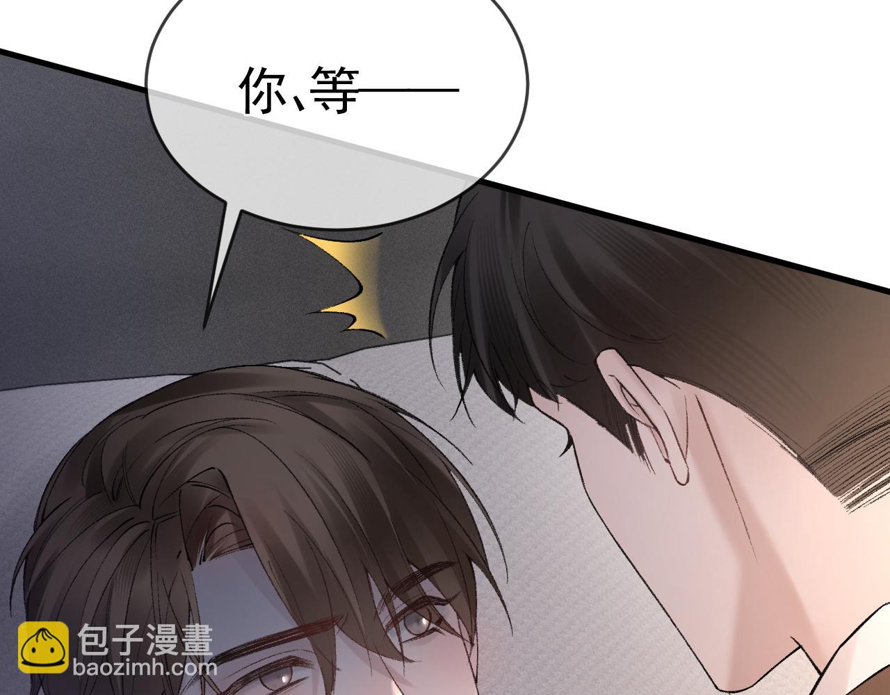 第29话  你倒是教我啊26