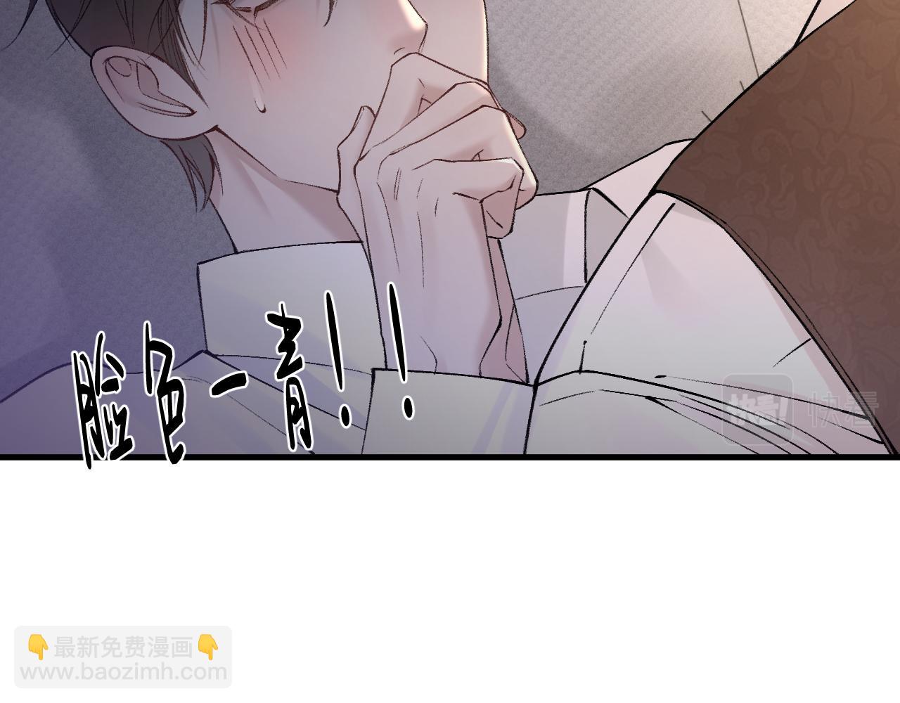 第29话  你倒是教我啊27