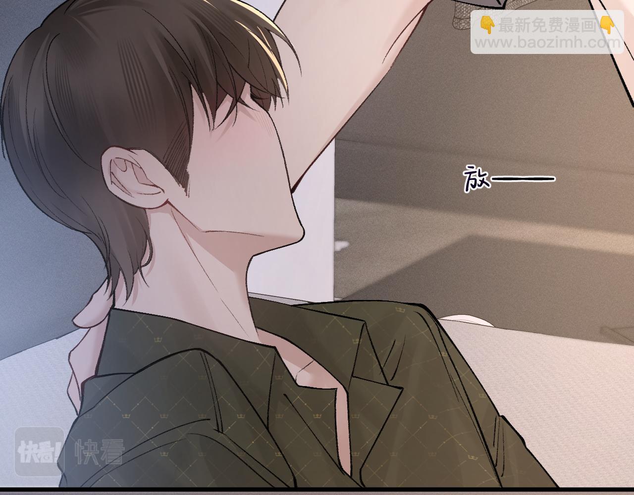 第29话  你倒是教我啊38