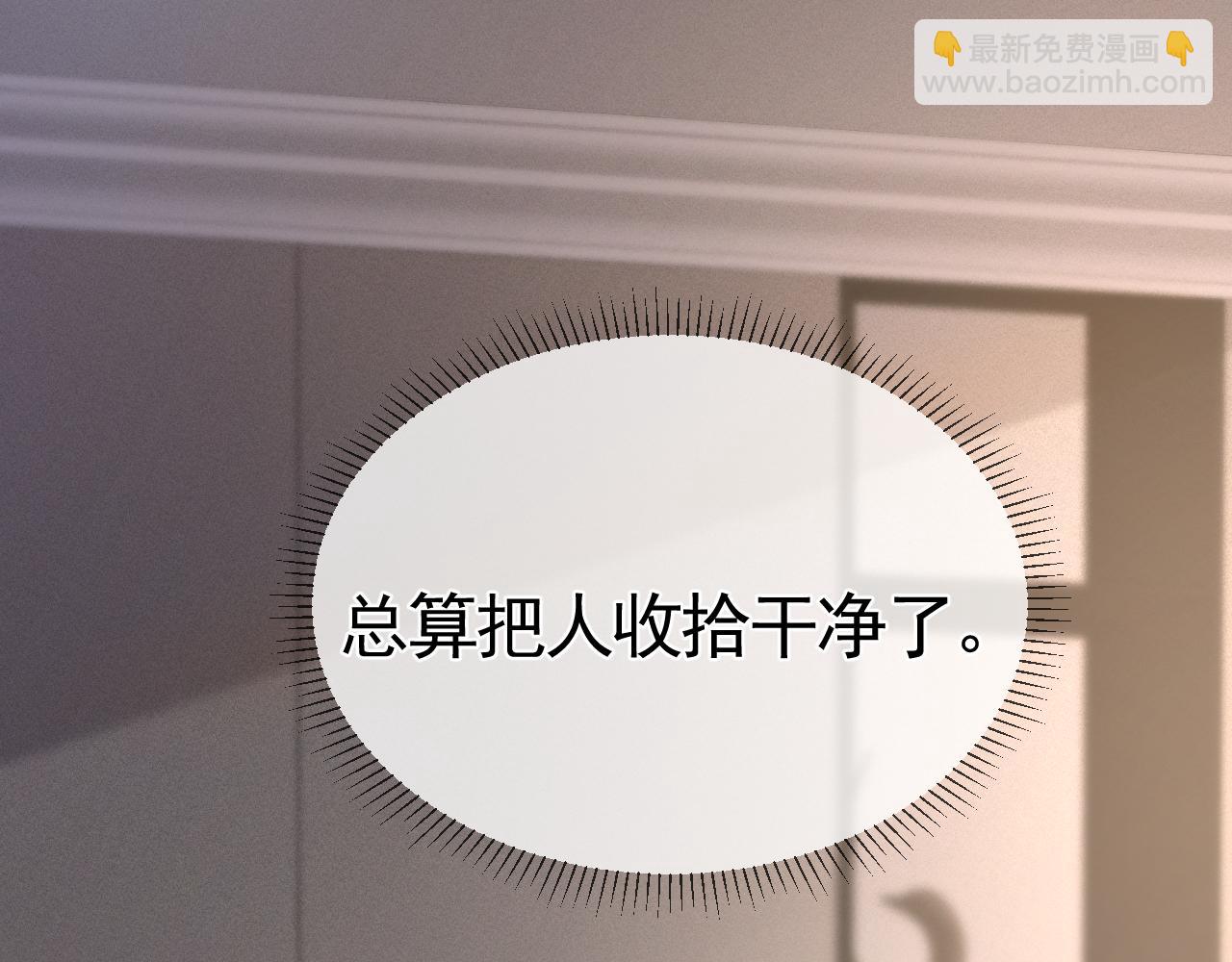 第29话  你倒是教我啊39