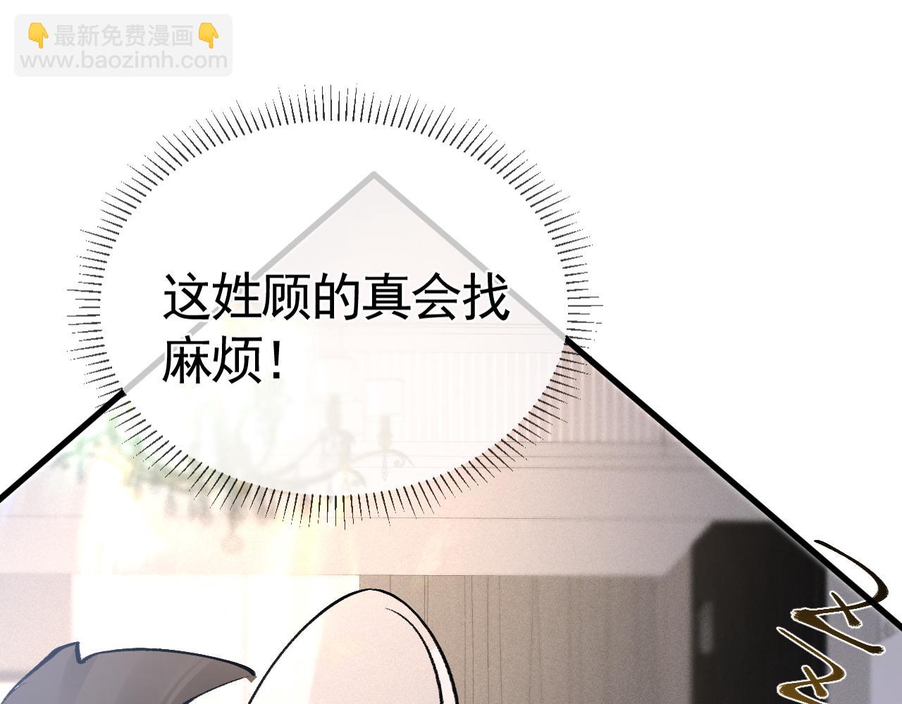 第29话  你倒是教我啊42