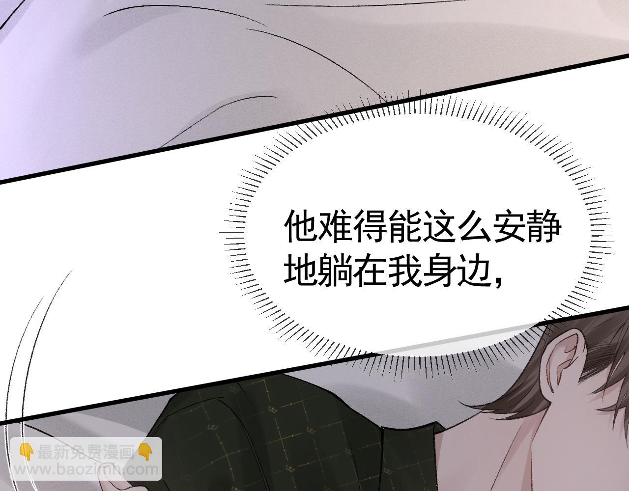 第29话  你倒是教我啊49