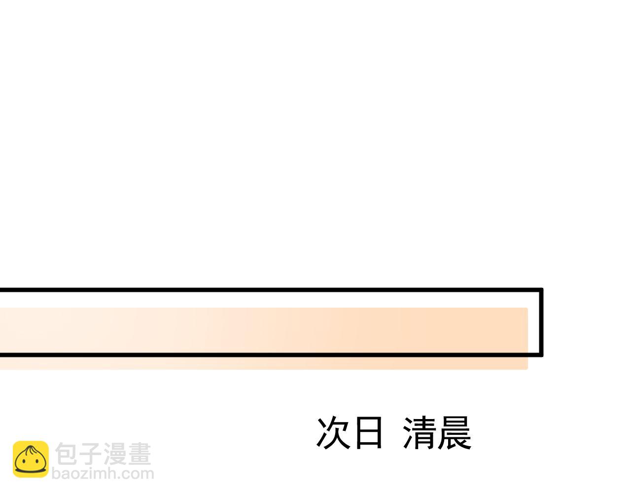 第29话  你倒是教我啊60