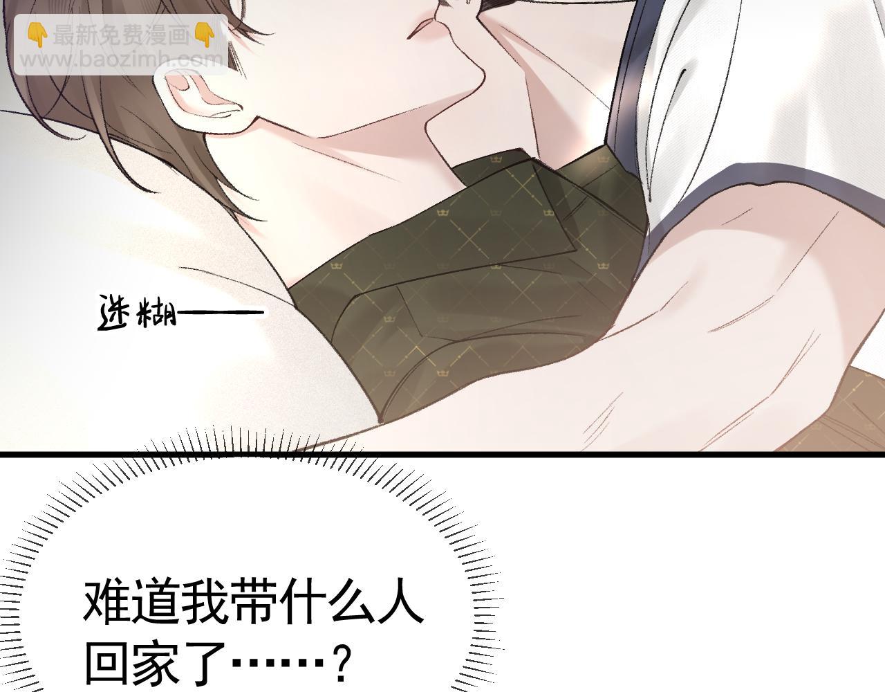 第29话  你倒是教我啊66