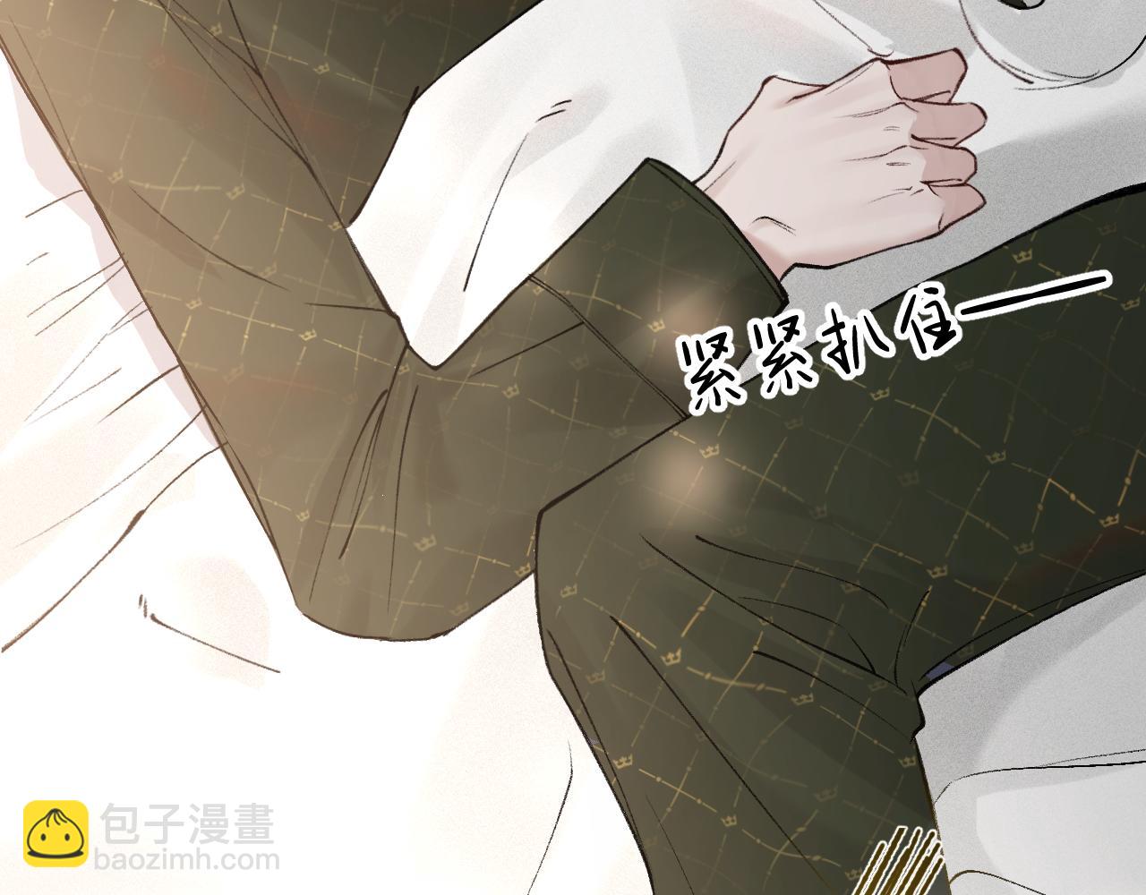 第29话  你倒是教我啊70