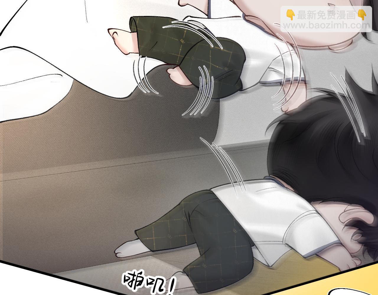 第29话  你倒是教我啊73