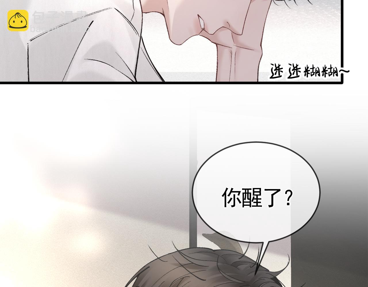 第29话  你倒是教我啊75