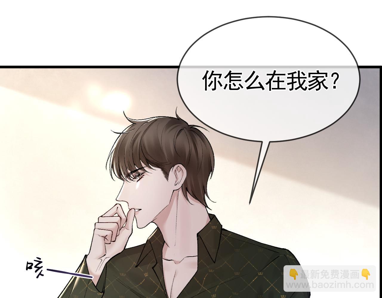 第29话  你倒是教我啊80