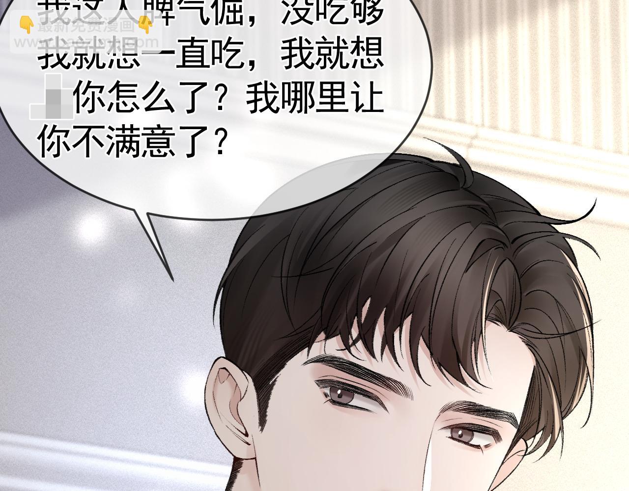 第29话  你倒是教我啊99