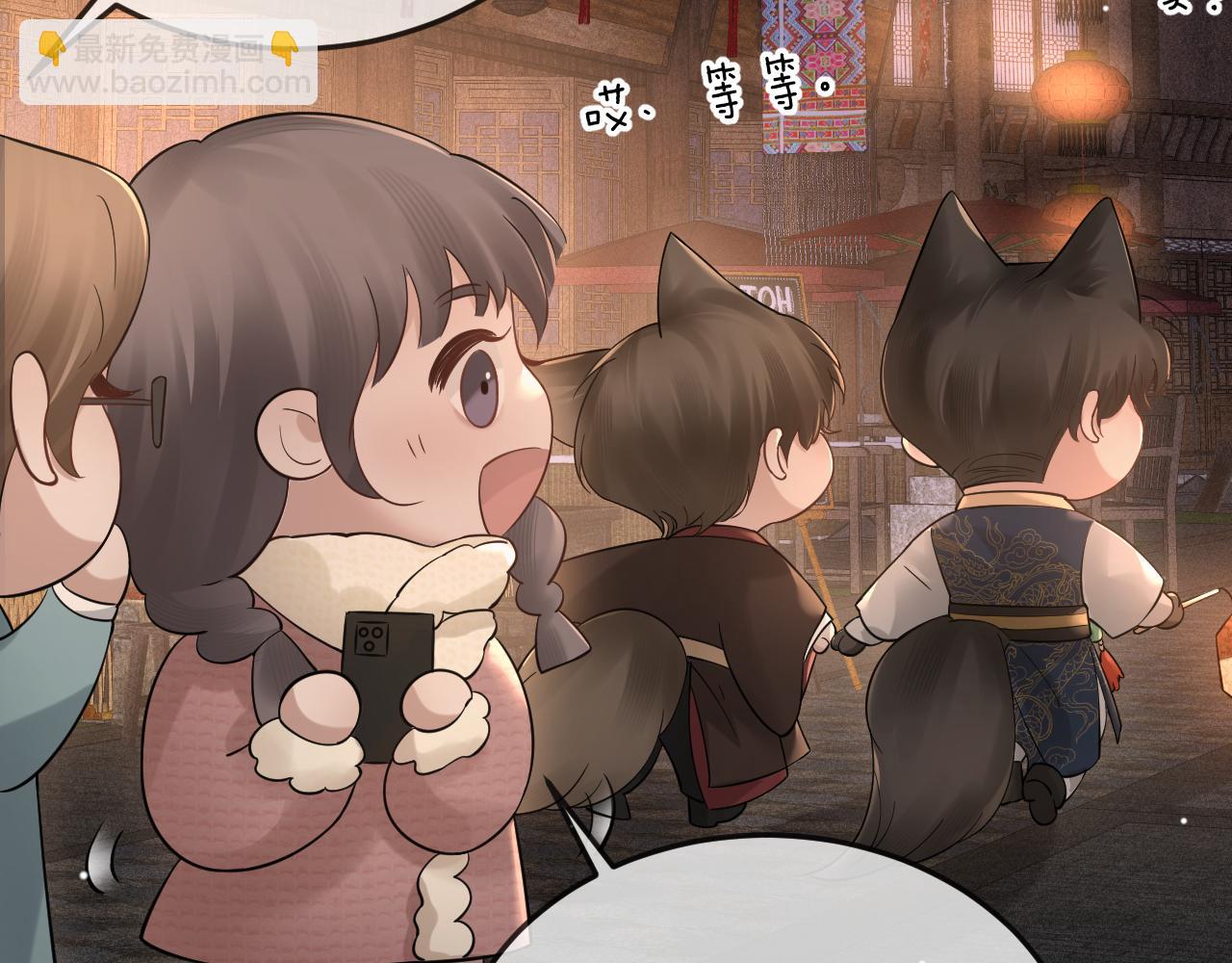 番外 逛灯会12