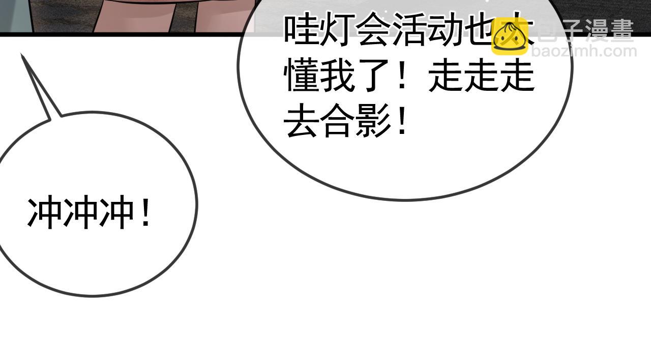 番外 逛灯会13