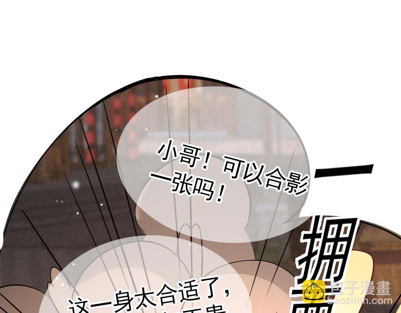 番外 逛灯会14